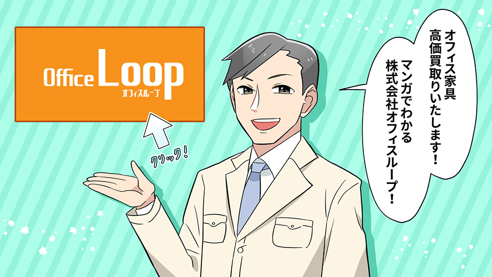 漫画の12コマ目