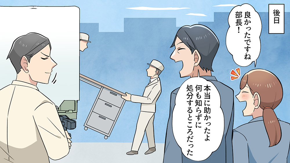 漫画の10コマ目