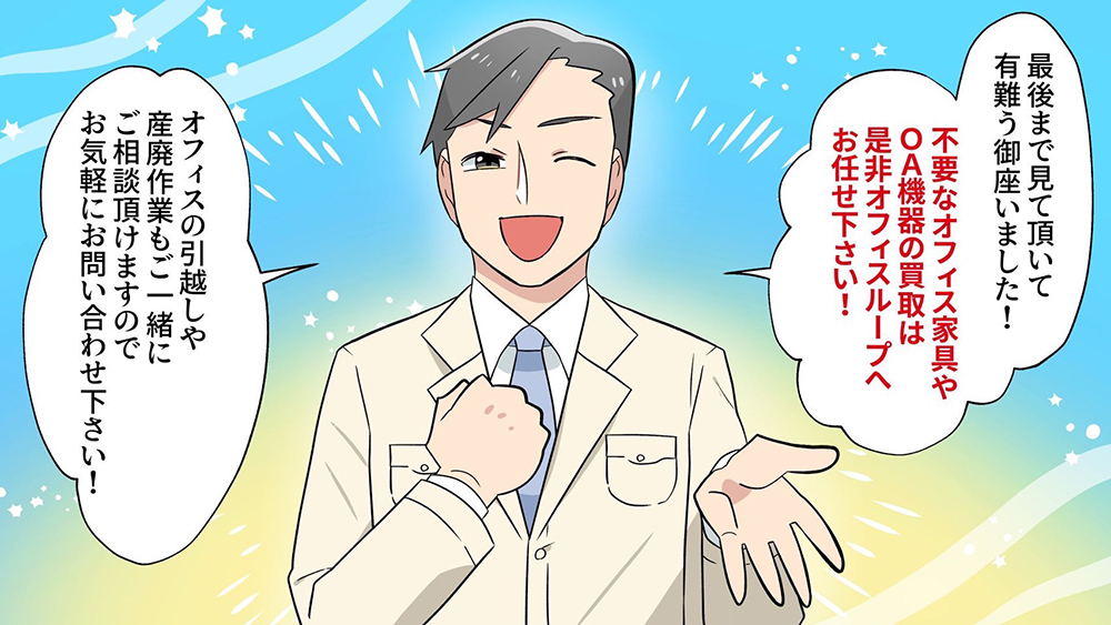 漫画の11コマ目