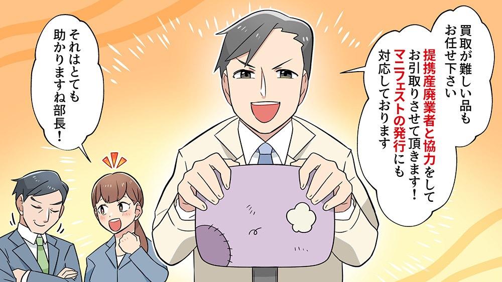 漫画の9コマ目