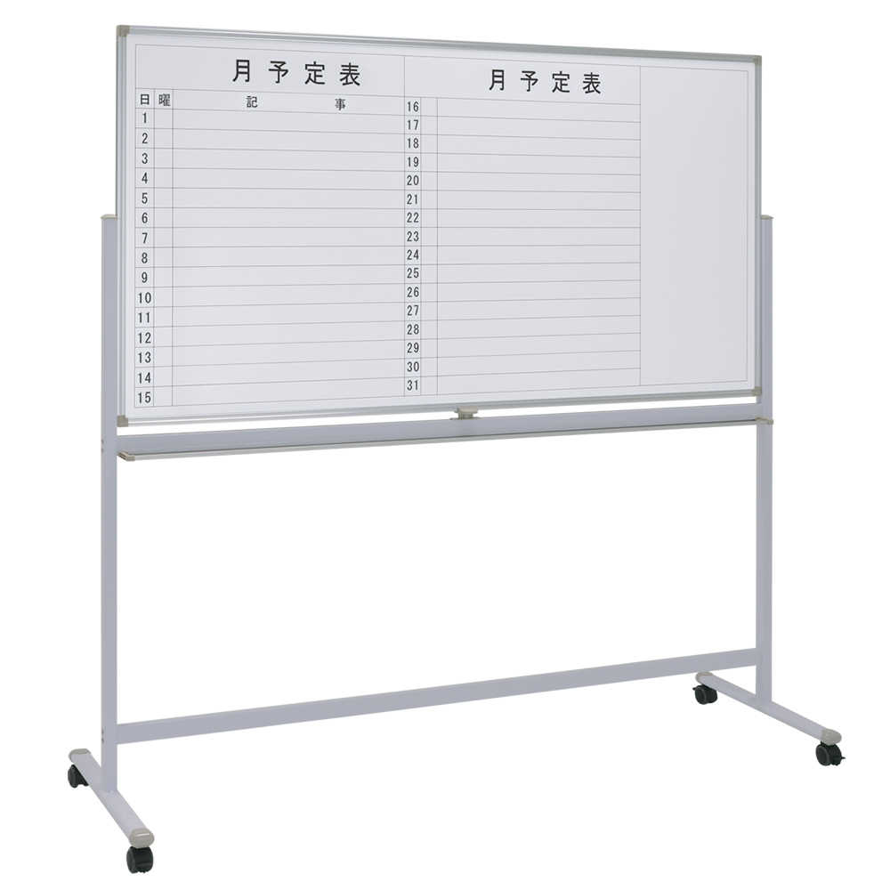 オフィスアクセサリー