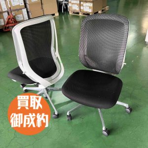 オフィスチェア