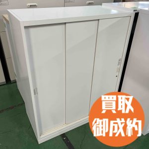 キャビネット　買取