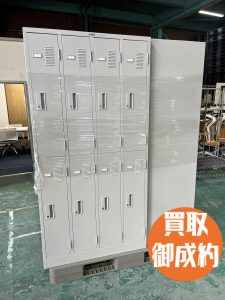 ロッカー買取
