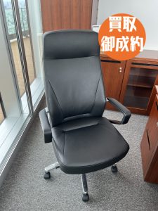 役員チェア　買取