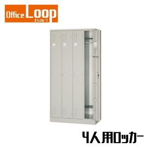 loop-lk-009