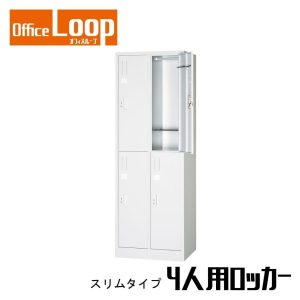 loop-lk-011