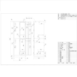 loop-lk-011