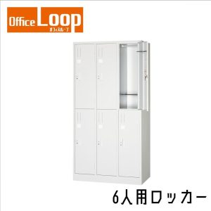 loop-lk-012