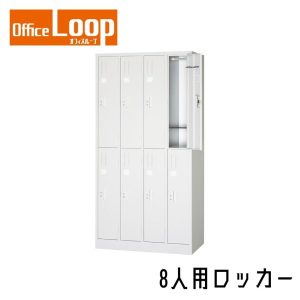 loop-lk-013