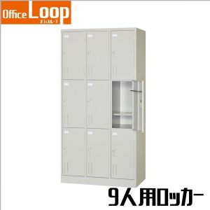 loop-lk-014