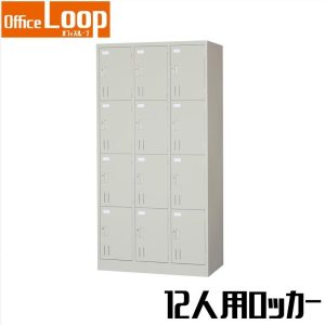 loop-lk-016