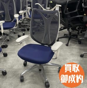買取をしたオフィスチェア
