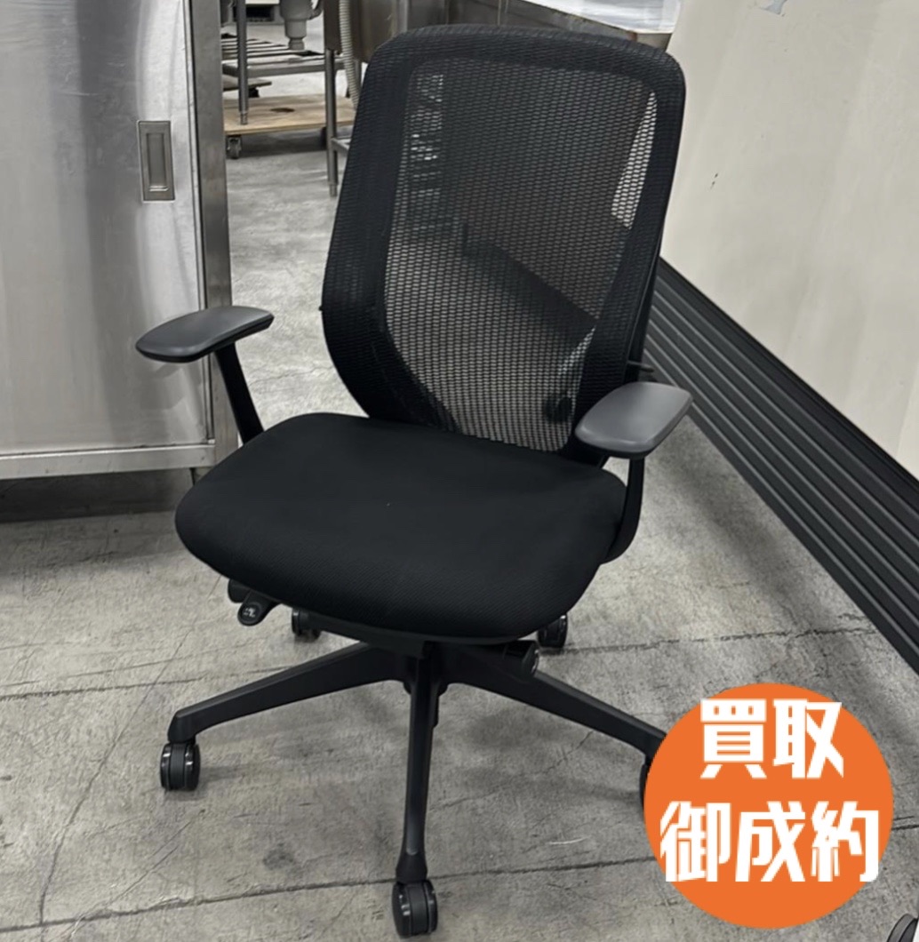 オフィスチェア　買取