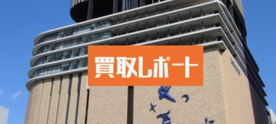 大阪市や神戸市で買取したオフィス家具のレポート