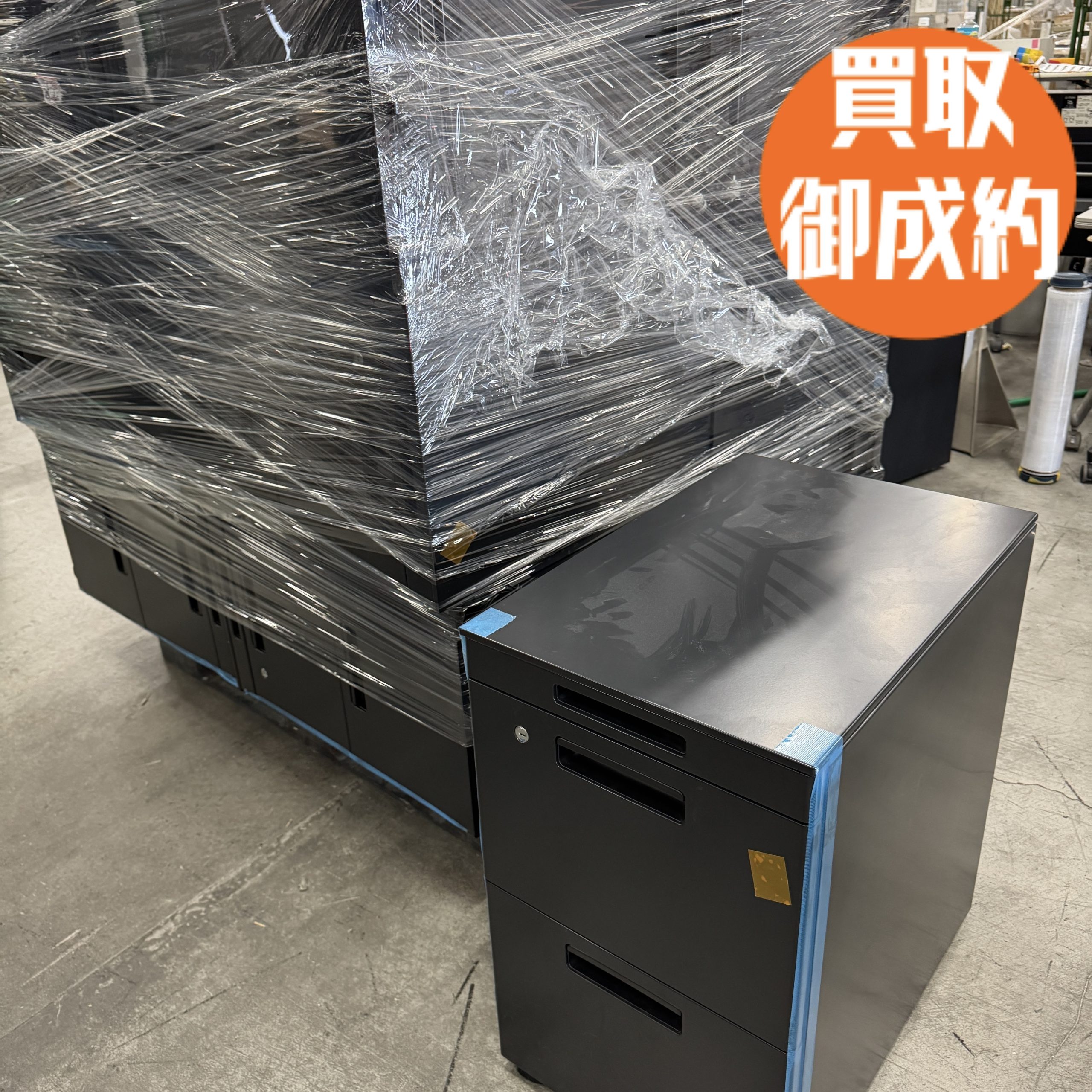 オフィス家具　買取