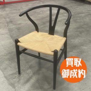 ワイチェア　買取