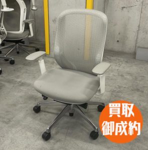 オフィスチェア　買取