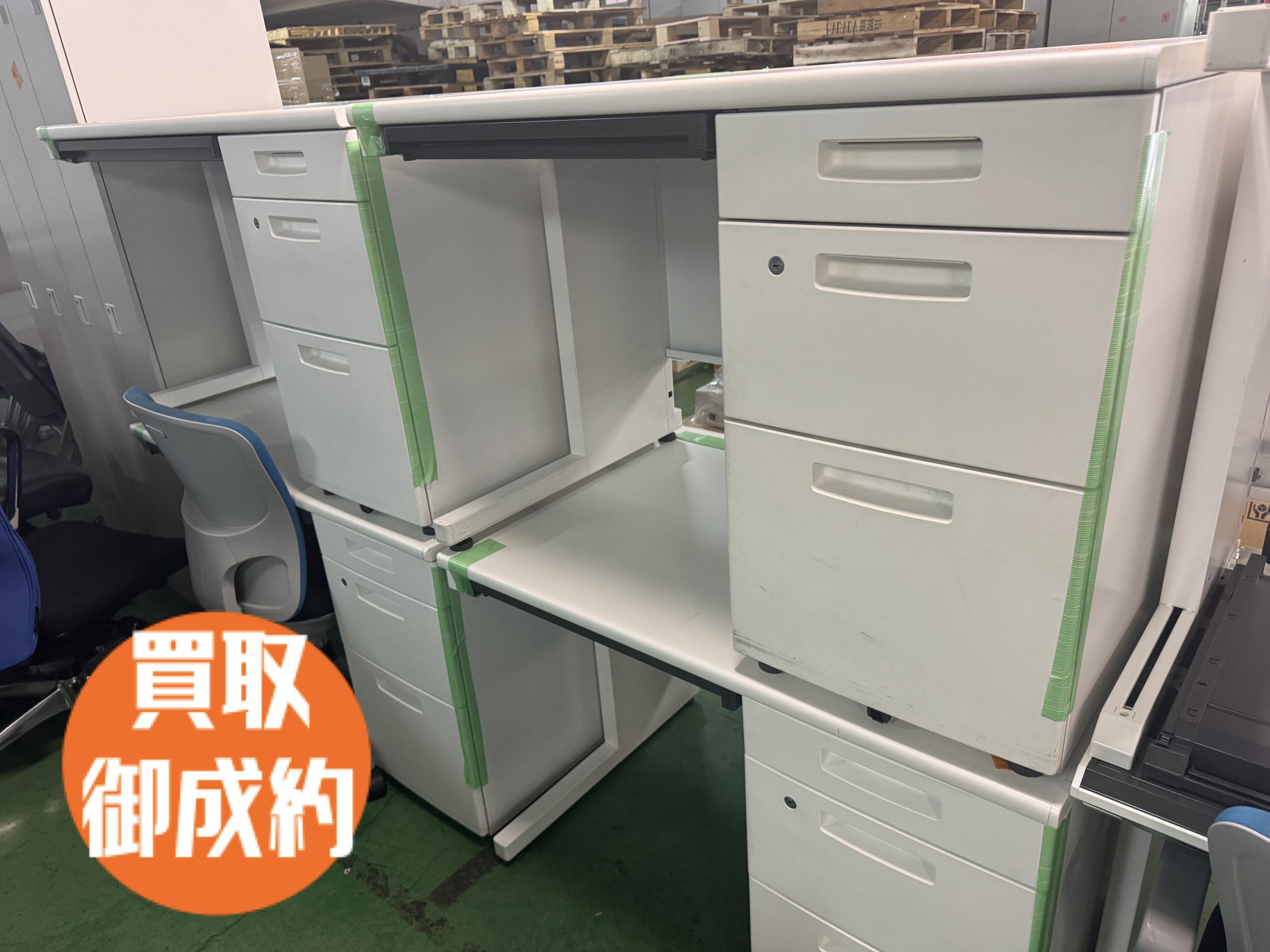 事務机　買取