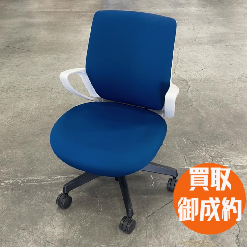 オフィスチェア　買取