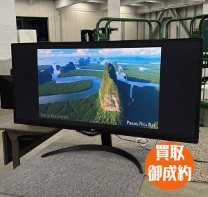 モニター　買取