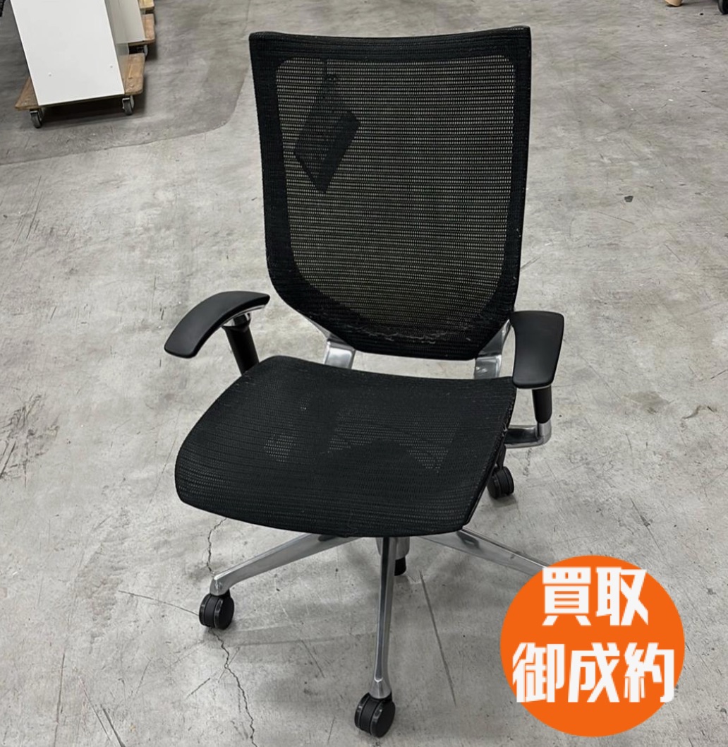 バロンチェア　買取