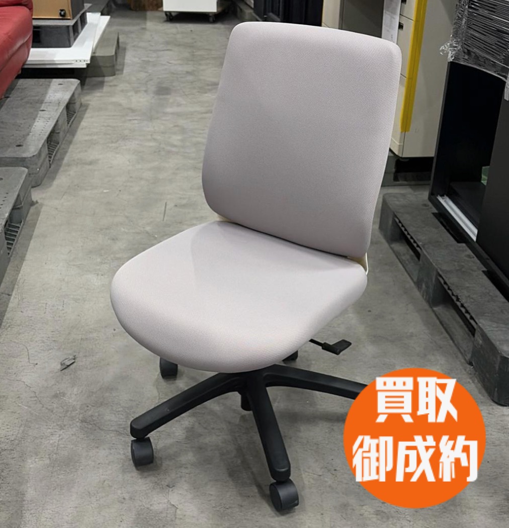 オフィスチェア　買取