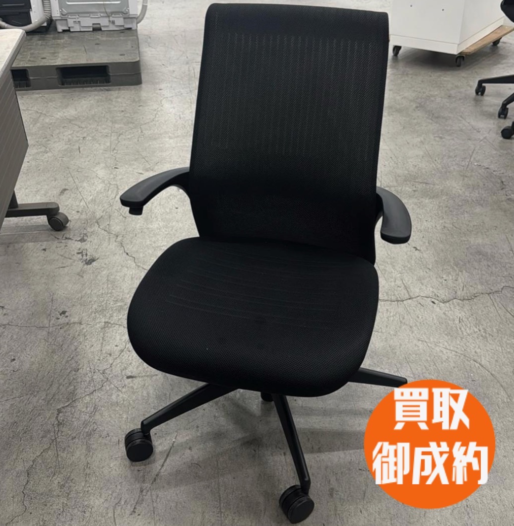 オフィスチェア　買取